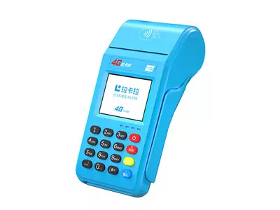 日喀则拉卡拉传统大POS机